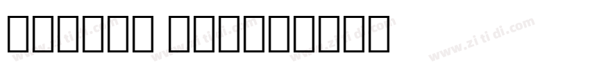 Arabic Naskh字体转换